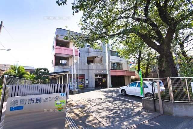 栄町市民センター 10510002445 の写真素材 イラスト素材 アマナイメージズ