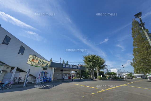 森林公園駅 北口 の写真素材 イラスト素材 アマナイメージズ
