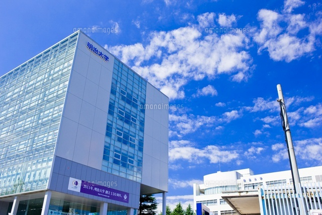 明治大学和泉キャンパス 10547000248 の写真素材 イラスト素材 アマナイメージズ