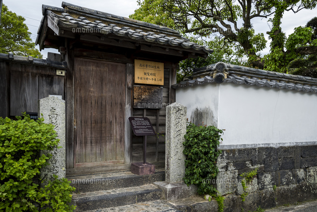 高杉晋作誕生地 の写真素材 イラスト素材 アマナイメージズ