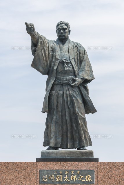 岩崎弥太郎之像[10573004208]の写真・イラスト素材｜アマナイメージズ