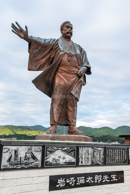 生家近くに建つ岩崎弥太郎の銅像 の写真素材 イラスト素材 アマナイメージズ