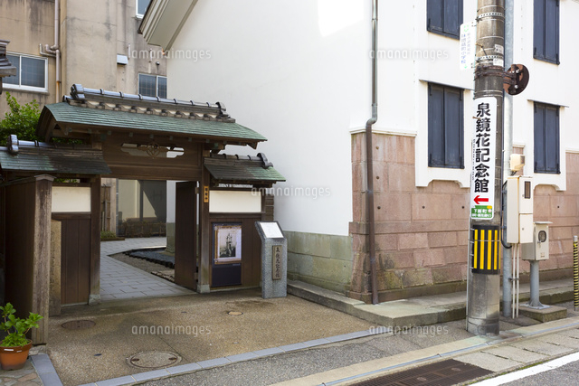 泉鏡花記念館の入口 の写真素材 イラスト素材 アマナイメージズ