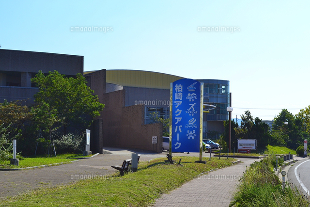 柏崎アクアパーク の写真素材 イラスト素材 アマナイメージズ