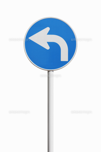 道路標識 指定方向外進行禁止 の写真素材 イラスト素材 アマナイメージズ