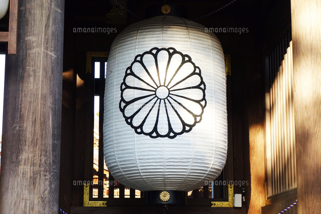 寒川神社の菊の御紋、[10669007805]の写真・イラスト素材｜アマナ