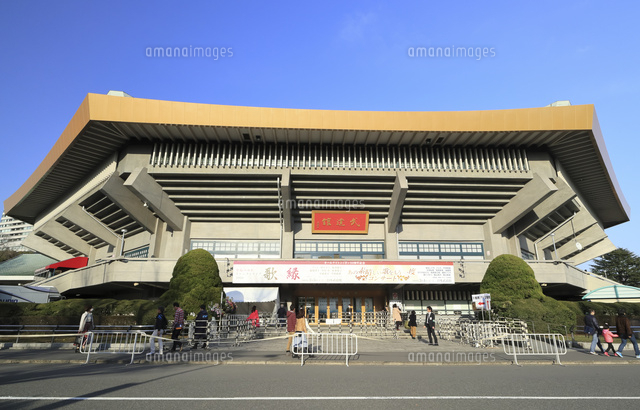 日本武道館 の写真素材 イラスト素材 アマナイメージズ