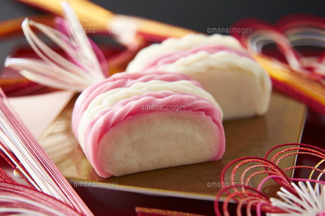 紅白蒲鉾 の写真素材 イラスト素材 アマナイメージズ