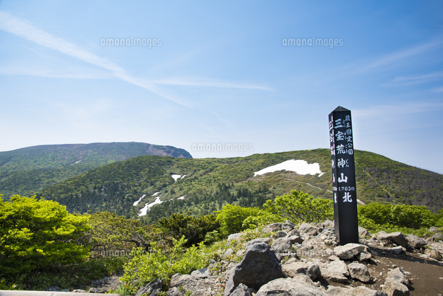 三宝荒神山からの蔵王熊野岳 地蔵山 10729005295 の写真・イラスト素材