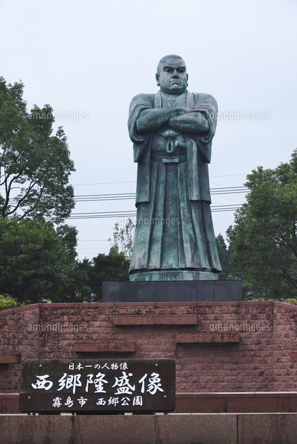 西郷公園 西郷隆盛像[10740002315]の写真・イラスト素材｜アマナ