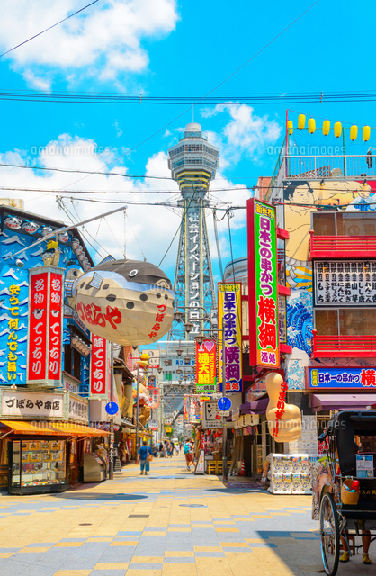 通天閣と新世界の街並み の写真素材 イラスト素材 アマナイメージズ