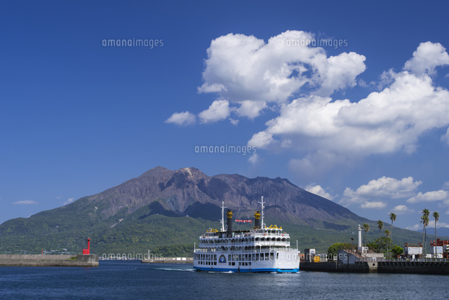 桜島フェリーと桜島 の写真素材 イラスト素材 アマナイメージズ
