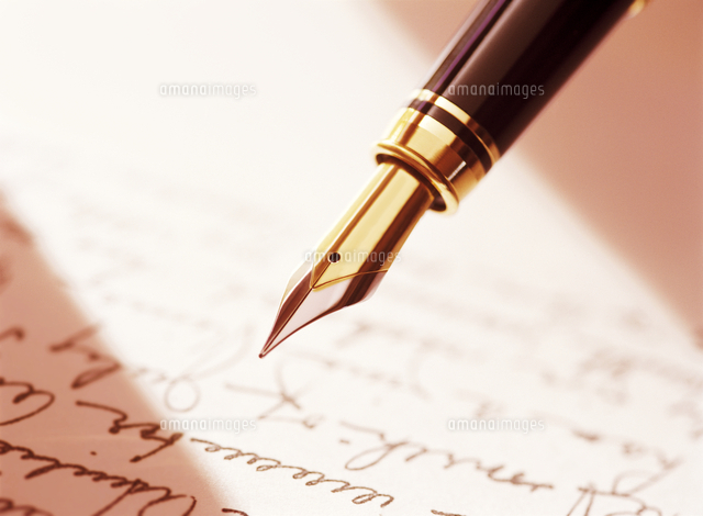 万年筆と手紙 の写真素材 イラスト素材 アマナイメージズ