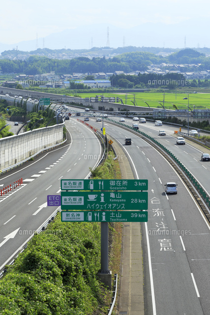 オリジナルバスガイド資料　東名阪自動車道 東名阪自動車道[10763002105]の写真・イラスト素材｜アマナイメージズ