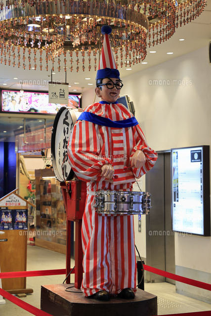 大阪ミナミ 道頓堀商店街 くいだおれ太郎 大阪府 の写真素材 イラスト素材 アマナイメージズ