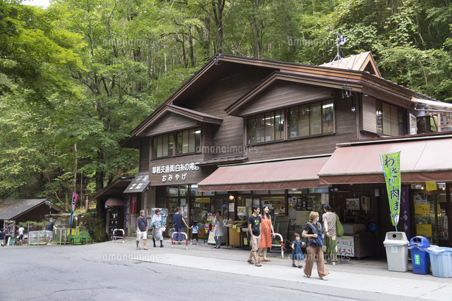 軽井沢 白糸の滝バス停前の売店 の写真素材 イラスト素材 アマナイメージズ