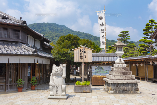 おかげ横丁 の写真素材 イラスト素材 アマナイメージズ