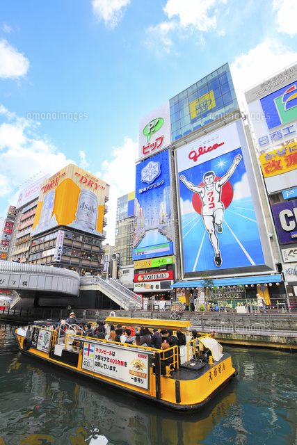大阪道頓堀の商業ビルと川を遊覧するとんぼりリバークルーズ の写真素材 イラスト素材 アマナイメージズ