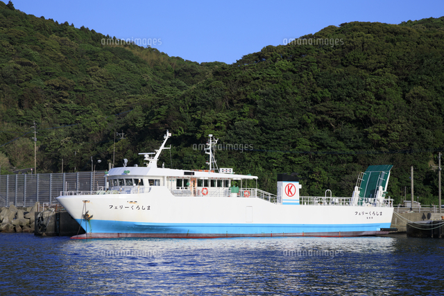 フェリーくろしま の写真素材 イラスト素材 アマナイメージズ
