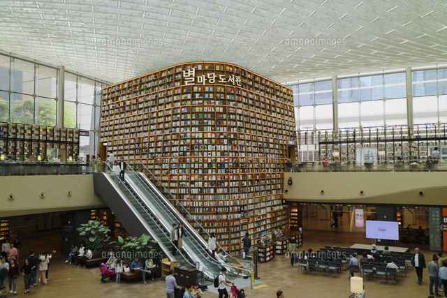韓国 ソウルの巨大な ピョルマダン図書館 ソウル三成洞 スターフィールドcoex Mall の写真素材 イラスト素材 アマナイメージズ