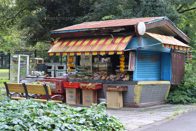 緑ゆたかな日比谷公園内にある昔ながらの売店 の写真素材 イラスト素材 アマナイメージズ