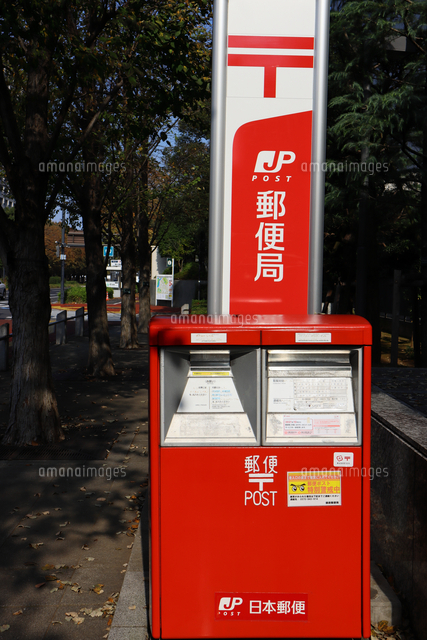 日本郵便・霞ヶ関郵便局の赤い郵便POST[10884003118]の写真
