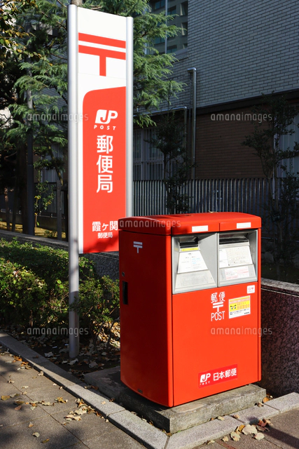ケ*イ様 日本郵便 赤い郵便車 郵便局の赤い車、色あせ過ぎでは？」ネットに広がる疑問の声