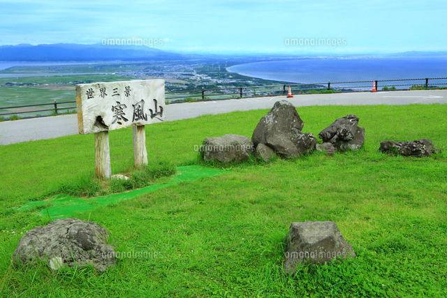 男鹿半島 入道崎の北緯40度モニュメントと夕景[10922002757]の写真
