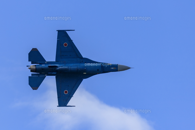 19年 松島基地 航空祭 F 2戦闘機 の写真素材 イラスト素材 アマナイメージズ 19年 松島基地 航空祭 F 2戦闘機 の写真素材 イラスト素材 アマナイメージズ