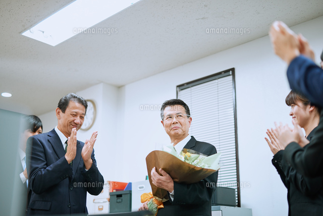 退職を祝われる男性社員 の写真素材 イラスト素材 アマナイメージズ