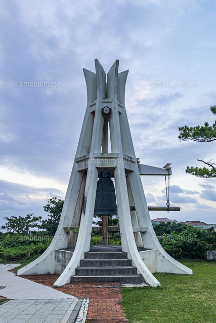 平和祈念公園 平和祈念堂脇の平和の鐘[10983005231]の写真・イラスト