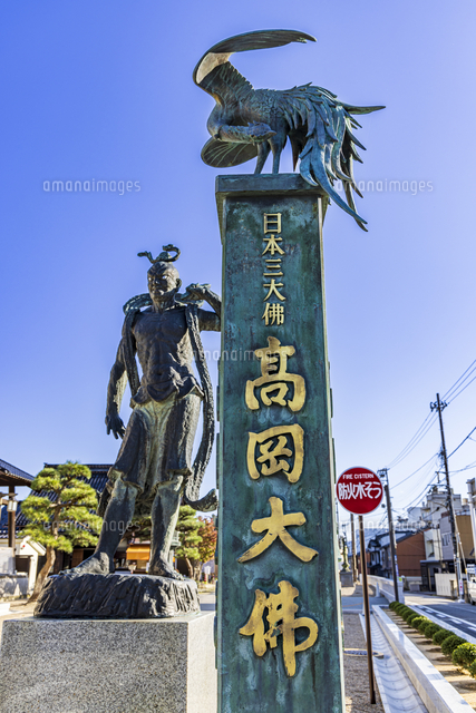 おかぬ様 牙城逆富士　牢城鳳凰青金　稲光青　4号 日本三大仏 高岡大仏の守護神・阿形仁王像と鳳凰像[10983005729]の写真