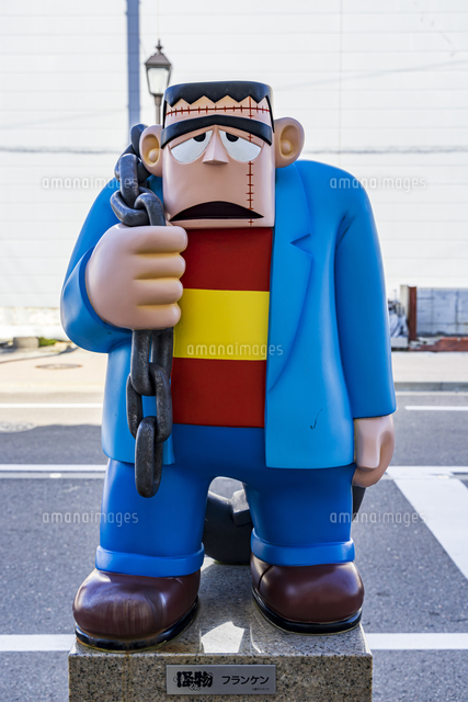 怪物くんストリート 怪物トリオのフランケン[10983005865]の写真