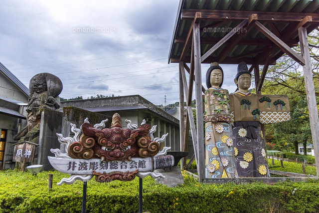 井波彫刻総合会館 世界最大「十二支の図」の彫刻欄間[10983008491]の