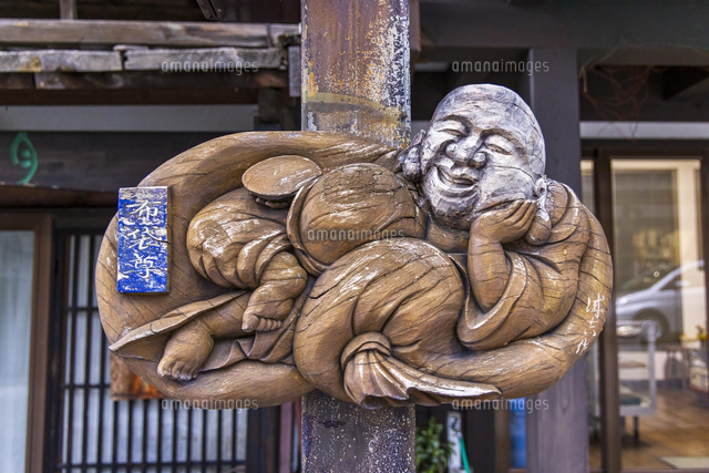 木彫りの里」八日町通り 福禄寿の彫刻[10983008573]の写真・イラスト