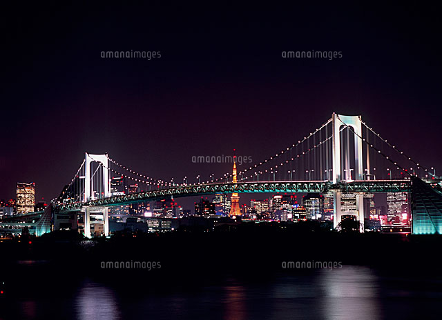 レインボーブリッジと台場 の写真素材 イラスト素材 アマナイメージズ