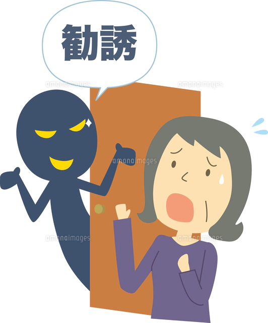 財布の紛失 の写真素材 イラスト素材 アマナイメージズ 財布の紛失 の写真素材 イラスト素材 アマナイメージズ