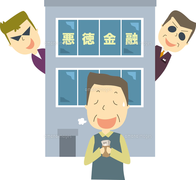 財布の紛失 の写真素材 イラスト素材 アマナイメージズ 財布の紛失 の写真素材 イラスト素材 アマナイメージズ