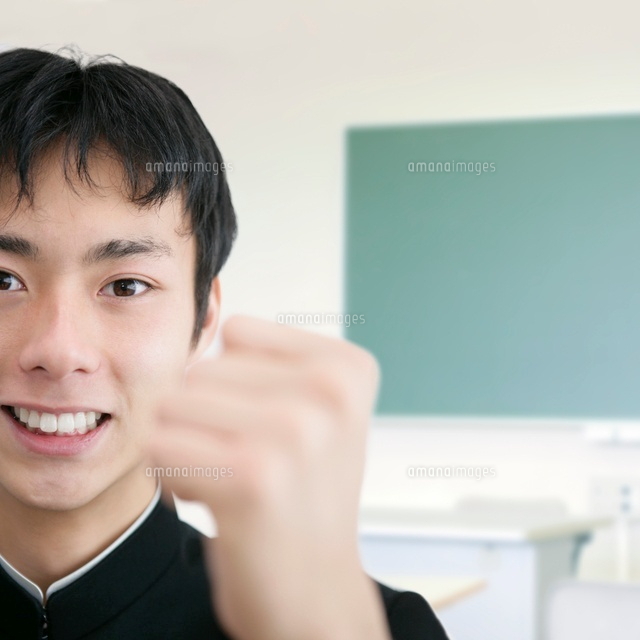 ガッツポーズをする男子高校生 の写真素材 イラスト素材 アマナイメージズ