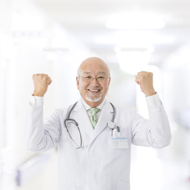 ガッツポーズをする医者 の写真素材 イラスト素材 アマナイメージズ