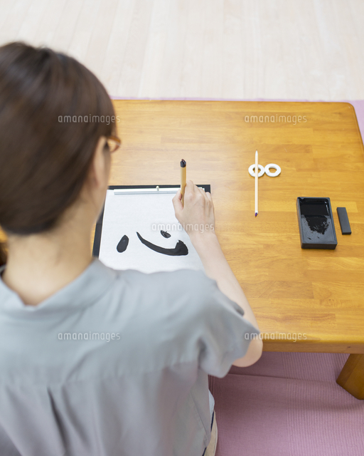 習字を書く女性 の写真素材 イラスト素材 アマナイメージズ