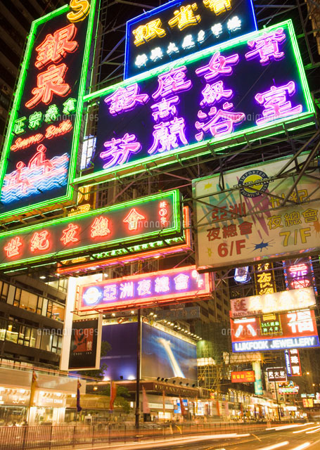 ネイザンロード の写真素材 イラスト素材 アマナイメージズ