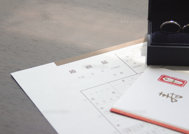 婚姻届と寿の封筒と指輪ケース の写真素材 イラスト素材 アマナイメージズ