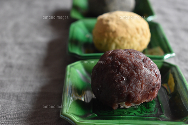 おはぎ の写真素材 イラスト素材 アマナイメージズ