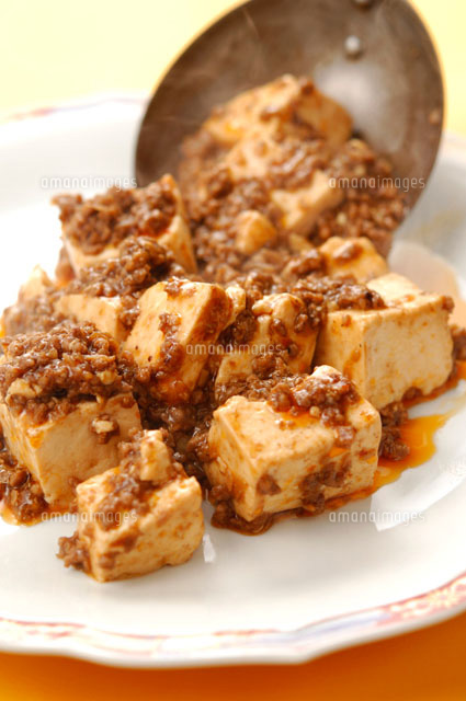 麻婆豆腐 の写真素材 イラスト素材 アマナイメージズ