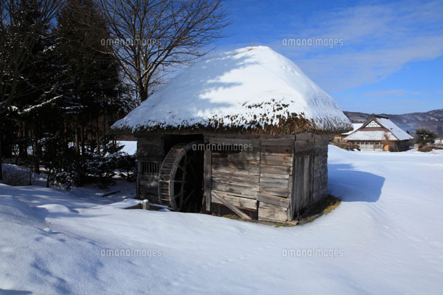 山口の水車小屋と雪[11014029643]の写真・イラスト素材｜アマナイメージズ