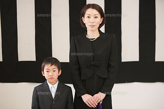 鯨幕の前に立つ喪服姿の母親と息子 の写真素材 イラスト素材 アマナイメージズ