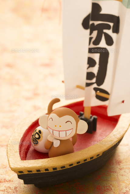 宝船に乗った猿 干支のクラフト の写真素材 イラスト素材 アマナイメージズ