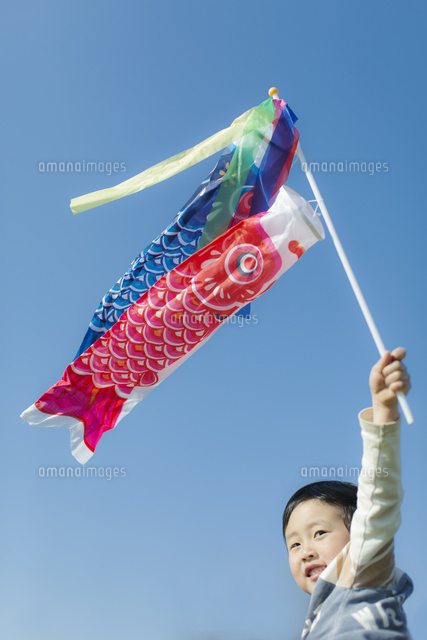 こいのぼりを持つ男の子と青空 の写真素材 イラスト素材 アマナイメージズ