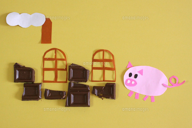 こぶた レンガの家 の写真素材 イラスト素材 アマナイメージズ